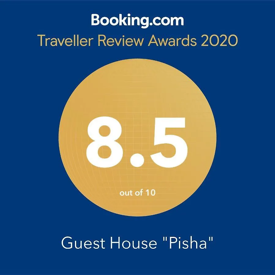 Guest House 